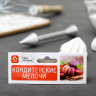 Гвоздь кондитерский для создания цветов Доляна, 13,5×2,5 см