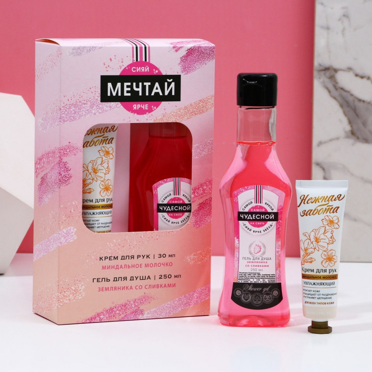 Подарочный набор «Мечтай!»: гель для душа и крем для рук 