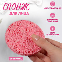 Спонж для умывания лица «Мягкость»