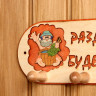 Трехрожковая вешалка  Будет жарко 