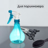 Пульверизатор (350 мл.)