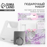 Подарочный набор подставка для телефона и кольцо на чехол «Ты прекрасна!»