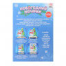 Новый год! Набор для творчества «Новогодний ночник. Снеговик»