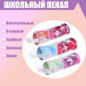 Пенал-тубус школьный на молнии  Аниме , МИКС