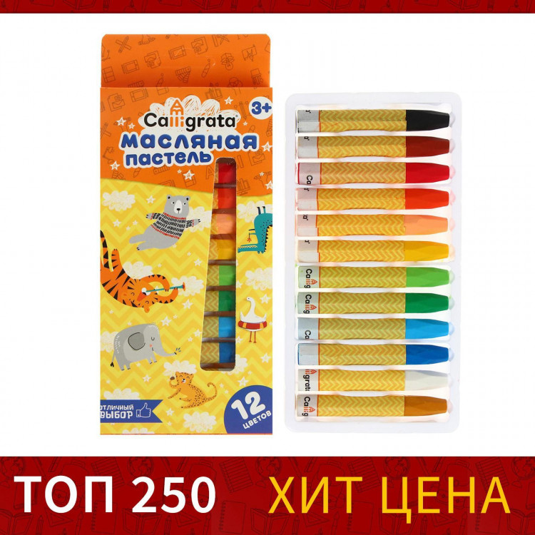 Пастель масляная, 12 цветов, в картонной коробке, европодвес 