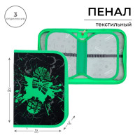 Пенал 3 секции, вкладка внутри, 140 х 210 х 40 мм, тканевый, Calligrata TOP Block  След 