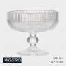 Креманка  Модерн  300мл,  12х10 см SLH