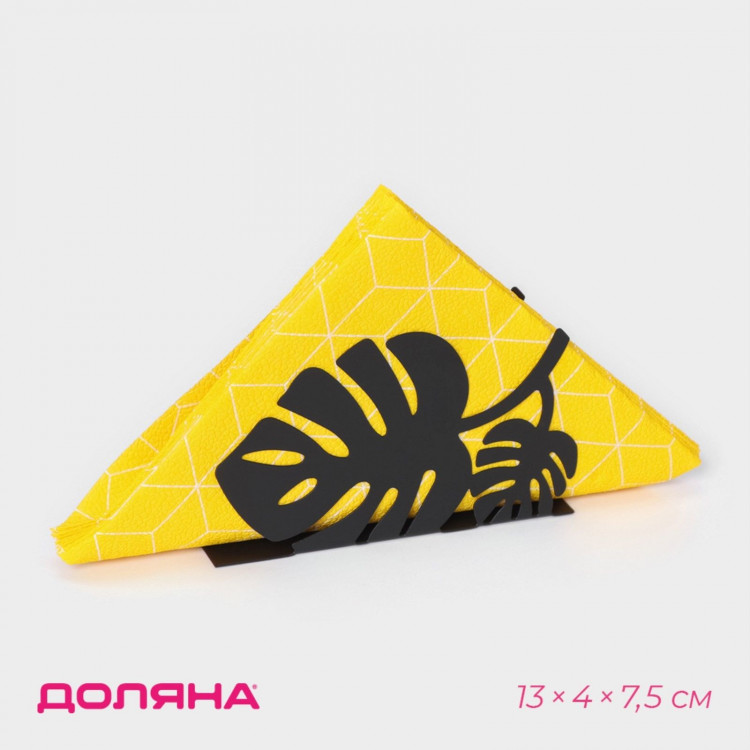 Салфетница «Листья», 13×4×7,5 см, цвет чёрный 