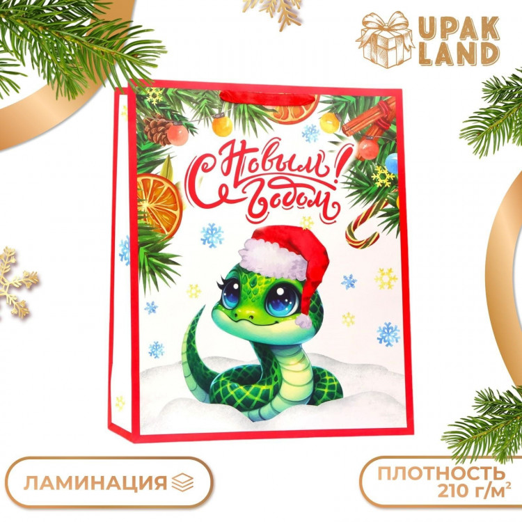 Новый год. Пакет ламинированный вертикальный  Змейка , XL 40 × 49 × 19 см. 