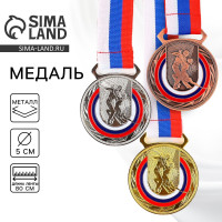 Медаль тематическая 192, «Танцы», d= 5 см. Цвет серебро. С лентой