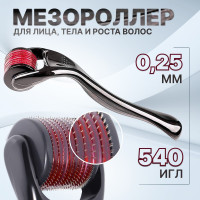 Черный универсальный мезороллер с 540 иглами (0,25 мм)