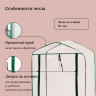 Парник-стеллаж для рассады с 4 полками (125х70х30 см)