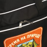 Термосумка «Время на природе» (30 литров)