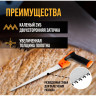 Выкружная ножовка по дереву с каленым зубом (длина полотна 30 см)