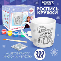 Новый год. Набор кружка под раскраску, 300 мл  Чудес в Новом году! , Холодное сердце
