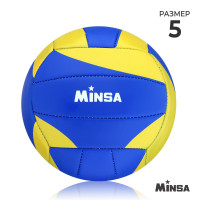 Волейбольный мяч MINSA, машинная сшивка, 18 панелей, р. 5, TPU_.