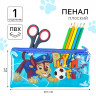 Пенал мягкий, 1 отделение, 95х205 мм, ПВХ, Щенячий патруль-