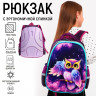 Рюкзак каркасный Calligrata, 39х30х14 см,  Сова , для девочки