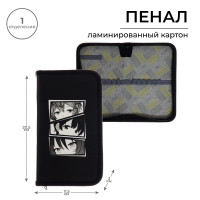 Пенал 1 секция 115 х 205 х 30 мм, Calligrata  Аниме глаза , ламинированный картон