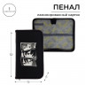 Пенал 1 секция 115 х 205 х 30 мм, Calligrata  Аниме глаза , ламинированный картон