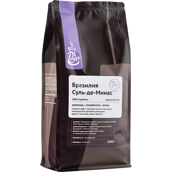 Кофе в зернах «Бразилия Суль Де Минас» с азотом для эспрессо (Арабика 100%) 1 кг 