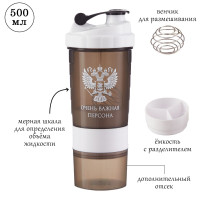 Шейкер, 500 мл, серия: CrossFit Plus,  Очень важная персона , 17 х 9.5 см