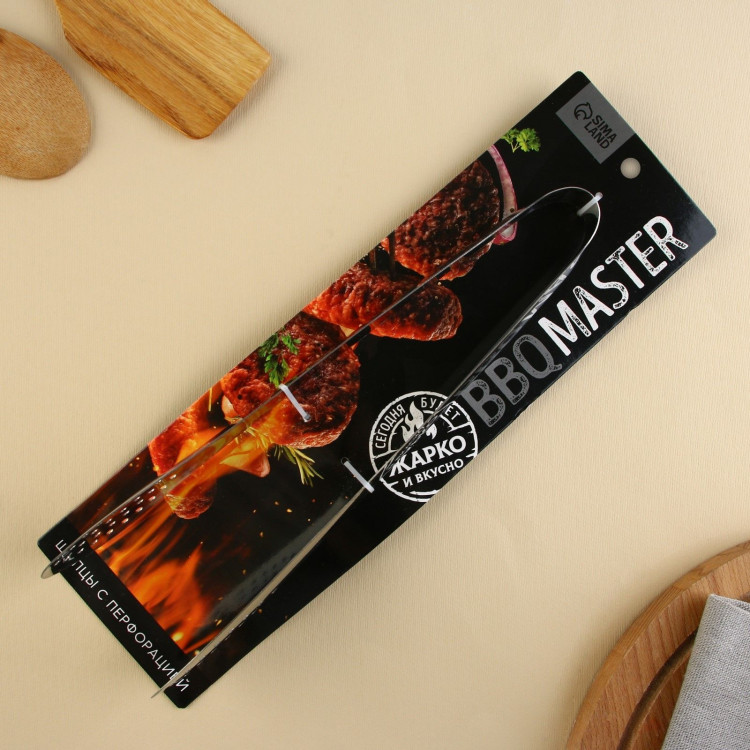 Щипцы с перфорацией универсальные BBQ Master, 28 см 