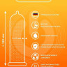 Презервативы ON MIX pack - 15 шт.