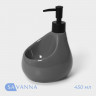 Серый кухонный дозатор для мыла с подставкой для губки (450 мл.)