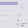 Швабра с отжимом и распылителем Future Alp All at once
