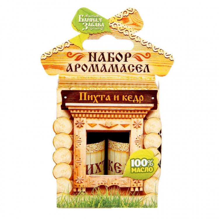 Набор из 2 эфирных аромамасел «Пихта и кедр» 