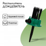 Распылитель-дождеватель под коннектор с 12 форсунками