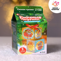 Новый год! Набор для творчества «Ёлочные игрушки со светодиодом»!