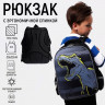 Рюкзак каркасный школьный Calligrata  Динозавры , 39 х 30 х 14 см