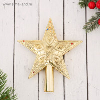 Наконечник  Звезда  узоры с конфетти, 12х14 см, золото