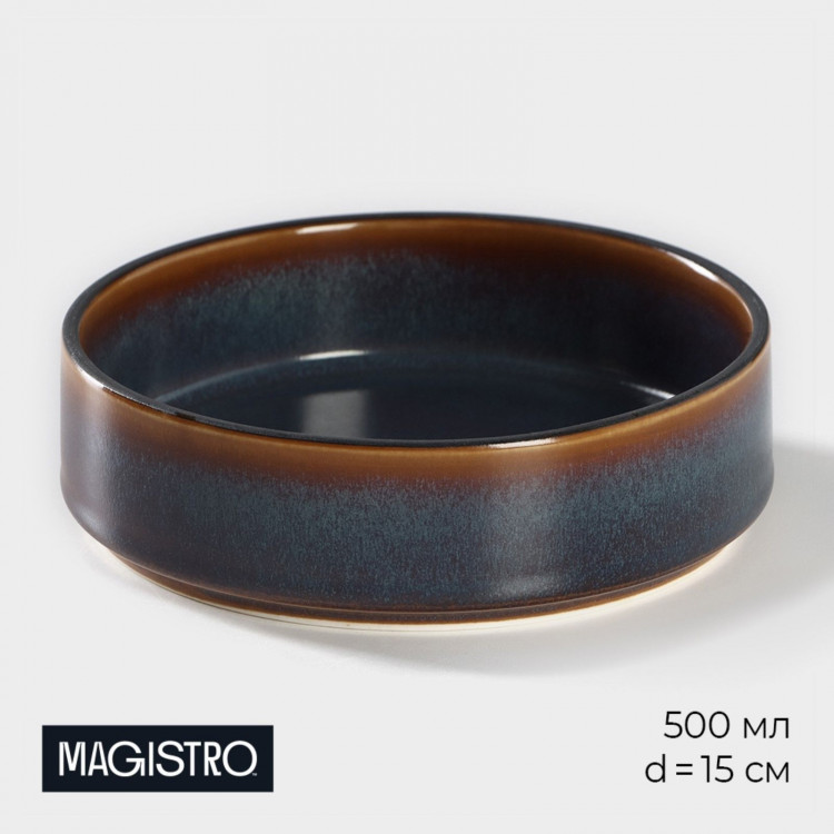 Салатник фарфоровый с высоким бортом Magistro Garland, 500 мл, d=15 см, цвет синий 