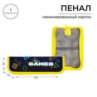 Пенал 1 секция, 55 х 205 х 25 мм, Calligrata  Гейм , ламинированный картон