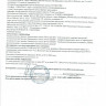 Женский возбудитель мгновенного действия Forte Love Power - 30 мл. Женский возбудитель мгновенного действия Forte Love Power - 30 мл.