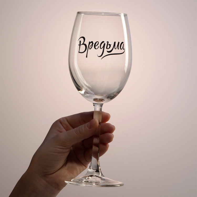 Бокал для вина  Вредьма , 360 мл 