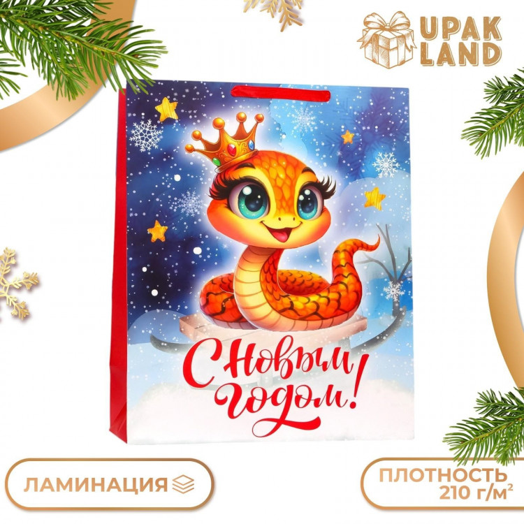 Новый год. Пакет ламинированный вертикальный  Змейка-принцесса , XL 40 × 49 × 19 см. 