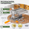 Лапшерезка с функцией раскатывания теста