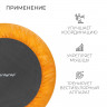 Батут детский ONLYTOP, d=97 см, цвет оранжевый