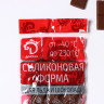 Форма для шоколада Доляна «Сердца», силикон, 21,5×10,5×1,8 см, 15 ячеек (3×3 см), цвет коричневый