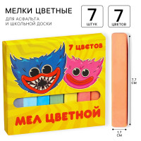 Мелки цветные школьные  Монстр , 7 цветов, прямоугольные