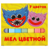 Мелки цветные школьные  Монстр , 7 цветов, прямоугольные
