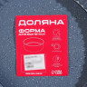 Форма для выпечки Доляна «Элин Мрамор», d=24 см, съёмное дно, антипригарное покрытие, цвет серый.