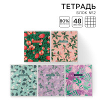 Тетрадь в клетку, 48 листов А5 на скрепке МИКС «1 сентября: Цветы», обложка мелованный картон 230 гр., внутренний блок №2, белизна до 80%