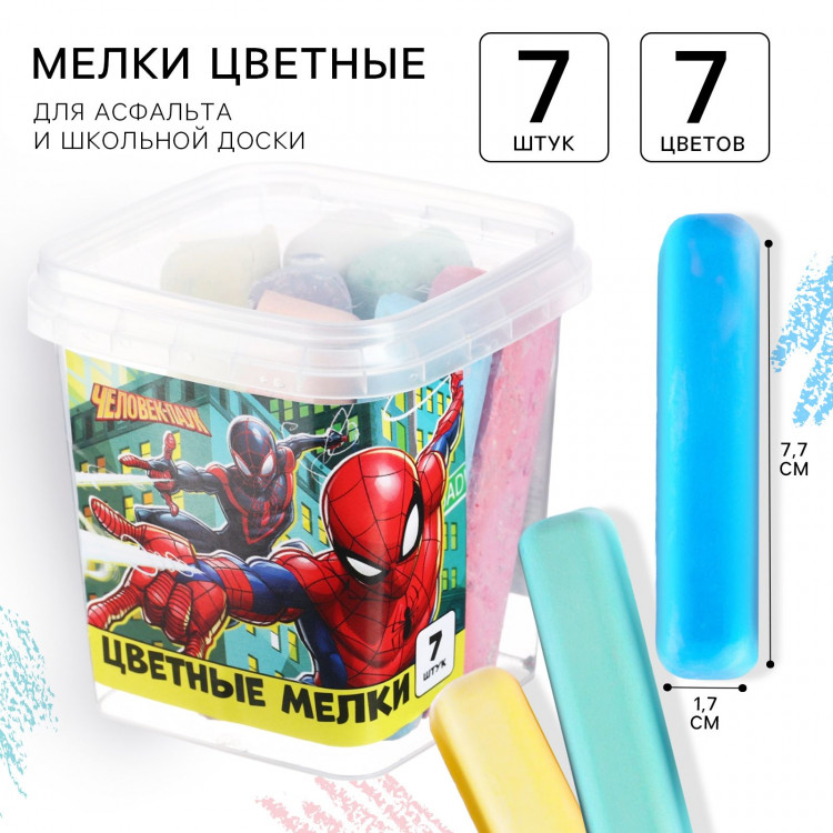 Набор цветных мелков Человек-паук , 7 цветов МИКС 