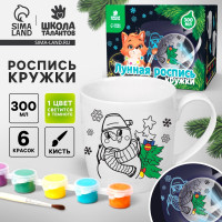 Лунная роспись кружки на новый год «Сказочный Новый год», 300 мл