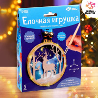 Новый год! Набор для творчества «Ёлочная игрушка из дерева. Олень»